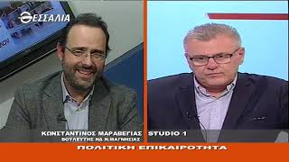 ΠΟΛΙΤΙΚΟΙ ΔΙΑΛΟΓΟΙ ΜΑΡΑΒΕΓΙΑΣ ΚΟΚΚΑΛΗΣ 17 01 2020