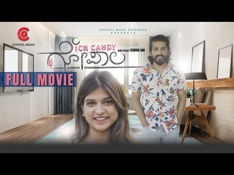 ICE CANDY GOPALA | Comedy Kannada Full Movie | Crystal Music| Sudhakar| Chaitanya| Halli | Ashok Ani