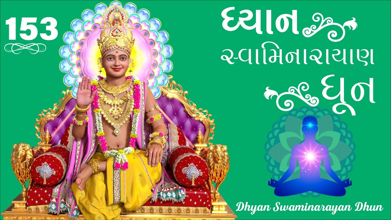 Dhyan Swaminarayan Dhun