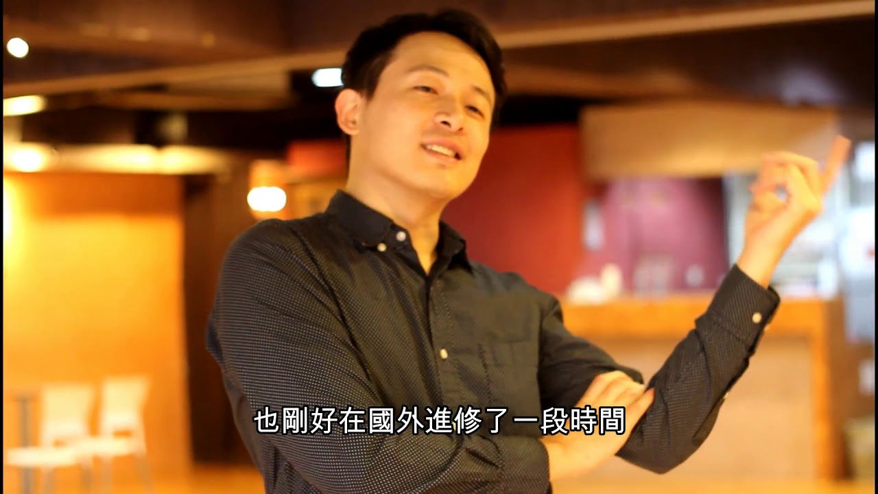 Video thumbnail for 阿根廷探戈舞者 Anna Chin & HsinDa Lee 探戈藝文沙龍訪談