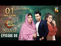 Nijaat Episode 08 𝐄𝐍𝐆 𝐒𝐔𝐁 25th October 2023 Hina Altaf Junaid Khan Hajra Yamin HUM