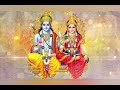 Jai Raghunandan Jai Siyaram Most Peaceful Ram Bhajan Jai Siya Ram Divine Ram Bhajan