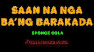 Sponge Cola - Saan Na Nga Ba&#39;ng Barkada [Karaoke Real Sound]