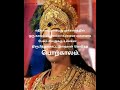 பொற்காலம் Mahabharatham Tamil Krishna Ubadesham Tamil Whatsapp Status காலம