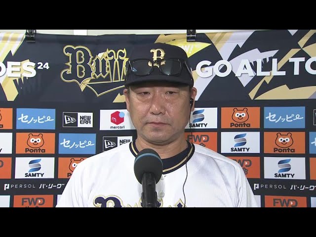7月6日 オリックス・バファローズ・中嶋聡監督 試合後インタビュー