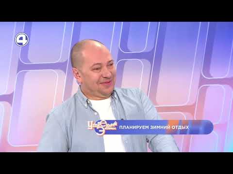 Куда полететь зимой из Екатеринбурга: бюджетные варианты для отдыха