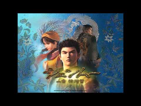 Best VGM 1999 - Shenmue - FREE 1 (Walking Theme 1)