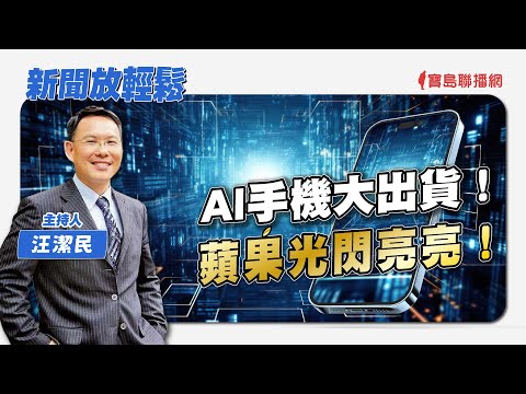  - 保護台灣大聯盟 - 政治文化新聞平台