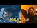 THALAVAR VS THALA PETTA VS VISWASAM TRAILER DIALOGUE MASH UP WEIGHT PONGAL 2K19 WHAT SAPP STATUS HD