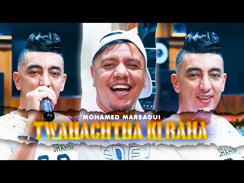 Mohamed Marsaoui | Twahachtha Ki Raha | Avec Zakzouk ( Officiel Music Vidéo )