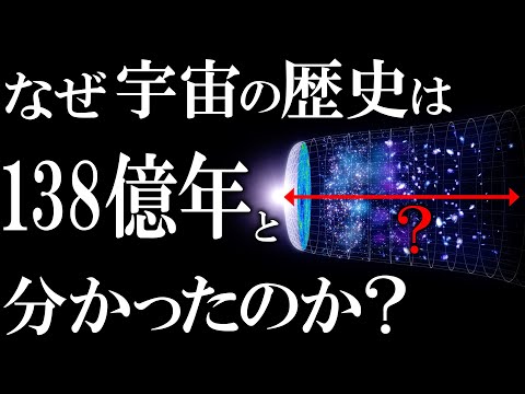 宇宙: 謎の物体が発見 – それが正確に何なのか誰も知りません