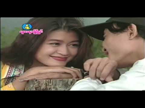 ချစ်တတ်လာပြီ - ဇော်ပိုင် ချောစုခင် | Chit Thet Lar P by Zaw Paing & Chaw Su Khin (Official MV)