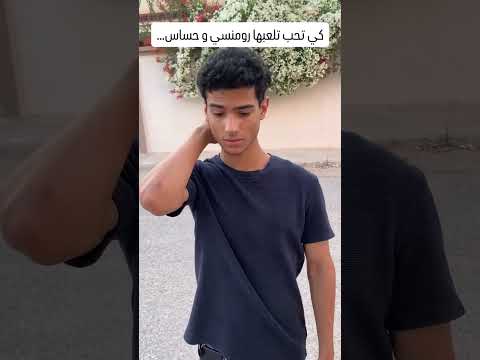 زايد مايحبوش الراجل😂😂#عزيز#shortvideo #funny #aziznebli #عزيزالنابلي #ضحك #كوميديا