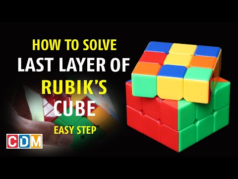 Rubik's cube 3rd layer | Simple method | Malayalam with English subtitle
