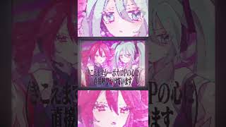 - 2023.08.04 19:00 #初音ミク #重音テト #ボカコレ2023夏ルーキー #ボカコレ2023夏予告