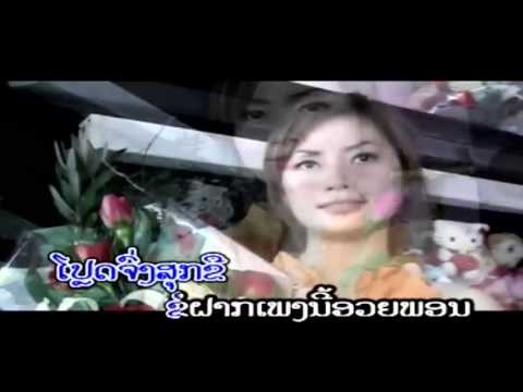 Huk Kheung Tarng - Southalith Guitar Xai (Left Hand guitar) [Lao pop classic song]