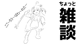 【雑談】あの時の心境とかアレから奏の喉が大丈夫かとか【音乃瀬奏】#hololiveDEV_IS #ReGLOSS #shorts