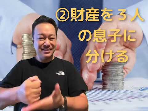 「分ける」の日本手話の表し方