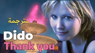 Dido, Thank You (Lyrics Video) مترجمة عربي