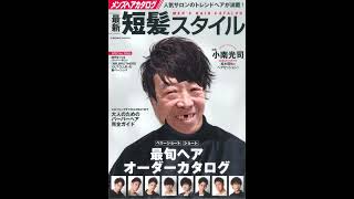 令和8年2月15日