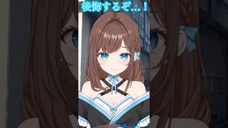 兄弟でイキる人🥊 #shorts #新人Vtuber #Vtuber #ネタ #おもしろ #バズれ
