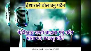 Download lagu Isara Le Bolaunu Pardaina ईशाराले बोलाउनु पर्दैन Original Karaoke With Lyrics mp3