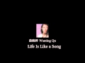曲婉婷(Wanting Qu) Life is Like a Song 