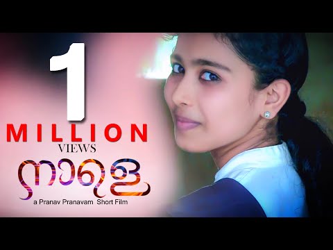 NAALE | Malayalam Short Film | Pranav Pranavam