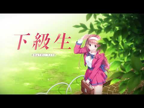 Game Intro
