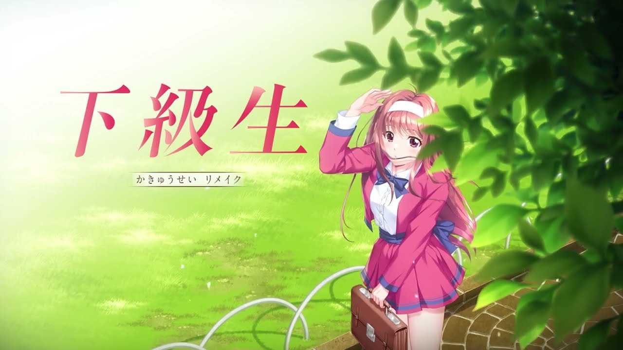 Game Intro