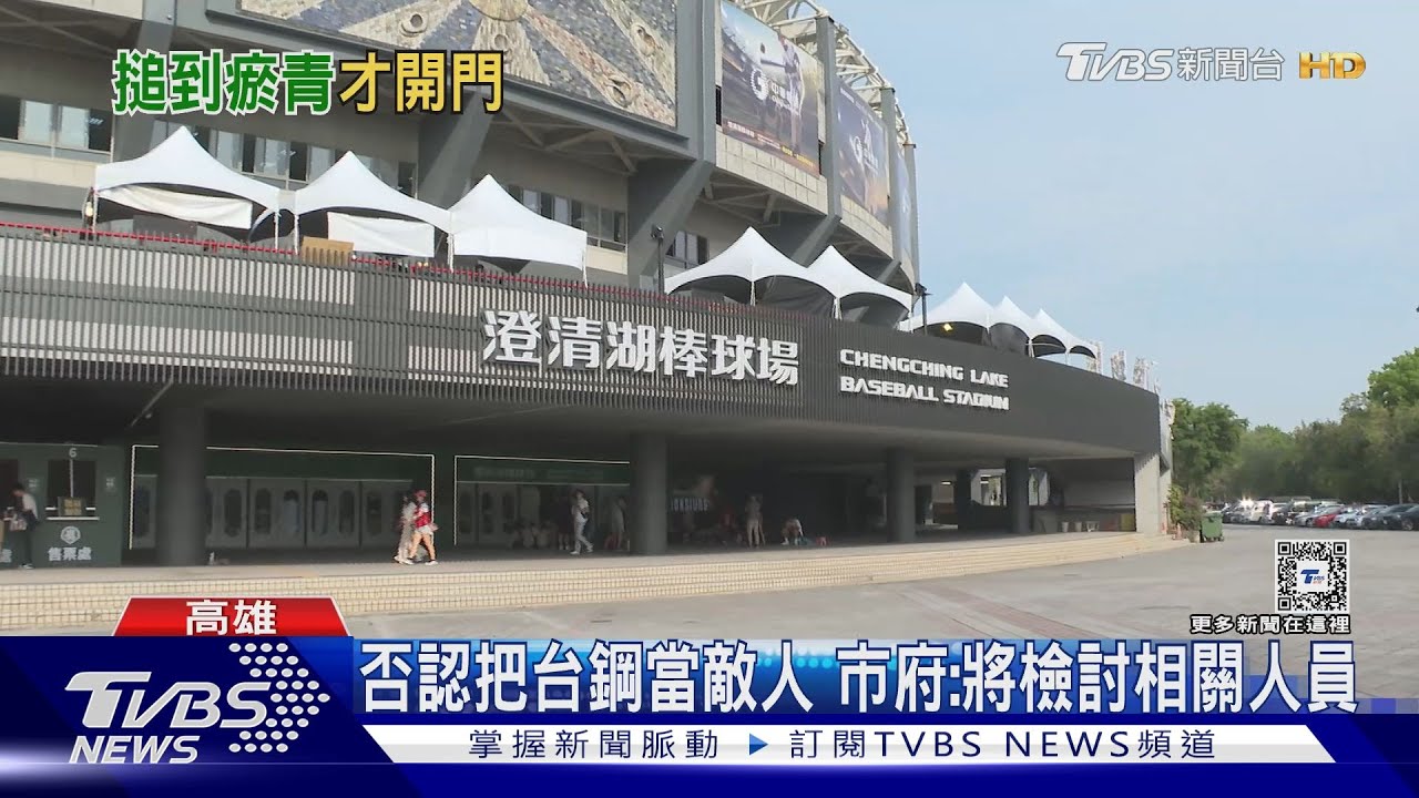被鎖地下停車場10分鐘狂敲門才開 洪一中:別把台鋼當敵人