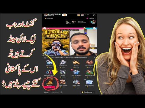 Tik tok one lines coin to Pakistani rupees ✓✓ Tiktok coin Pakistani rupees