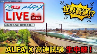 郡山 東北新幹線の線路沿い