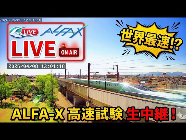 郡山 東北新幹線の線路沿い
