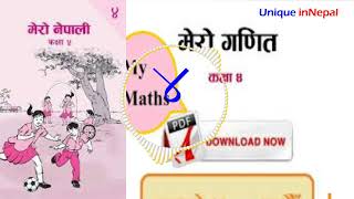 कक्षा ४ को कक्षागत गीत