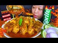 DESI BIHARI STYLE CHICKEN CURRY WITH RICE SALAD MUKBANG SPICY CHICKEN CURRY MUKBANG ASMR