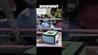 2026.4.30 ① 兎田ぺこら　擬似箱