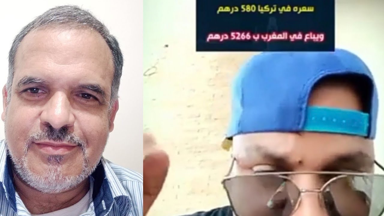 ثمن الدواء في تركيا 580 درهم في المغرب 5266 درهم.الناخبون في الجبال من أجل أصوات ?