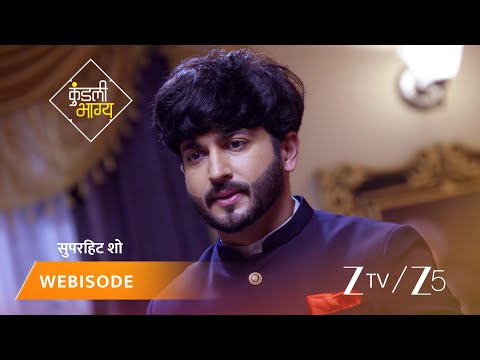 KUNDALI BHAGYA | Episode - 552 | Part 1 | Preeta Arora Luthra, Karan Luthra