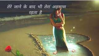 Download lagu तेरे जाने के बाद भी तेरा अहसास रहता है।।। बेस्ट सॉन्ग 💃🏃💞💞 mp3 Download lagu तेरे जाने के बाद भी तेरा अहसास रहता है।।। बेस्ट सॉन्ग 💃🏃💞💞 mp3