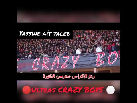 ultras CRAZY BOYS ⚪🔴                       بصوت الحرية جاي نغني
