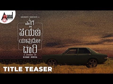 Ellige Payana Yavudo Daari