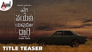 Ellige Payana Yavudo Daari