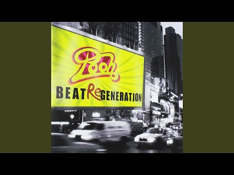 La casa del sole (2012 Remaster)