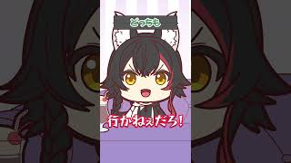 【手描き】早くも今年の流行語誕生？大神ミオのまさかの一言に2人とも爆笑で企画終了【ホロライブ/大神ミオ/猫又おかゆ】