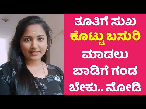 Maruti Ertiga Tour 7-seater MUV car Review | Hosa Jeevana