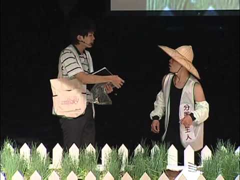 刺足根蹣緊急撲滅演習