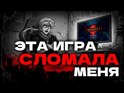 ЭТА ИГРА СЛОМИЛА МЕНЯ | Shiganari — League Of Legends #leagueoflegends #lol #challenger #gaming #pro