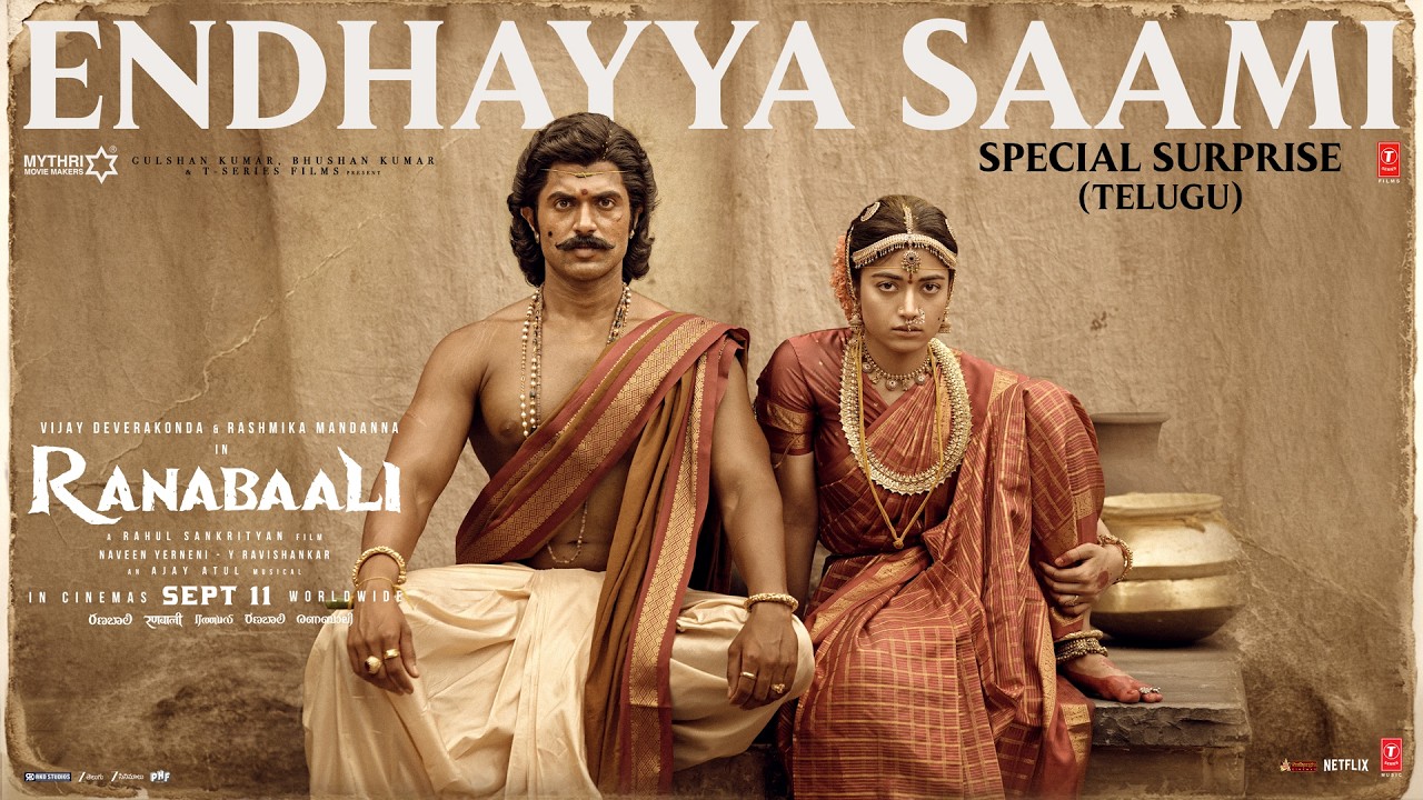 Endayya Saami Song Lyrics – Ranabaali | Shweta Mohan & Ajay Gogavale