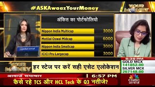  Investment Versus Insurance | Your Money | CNBC Awaaz | Jan...